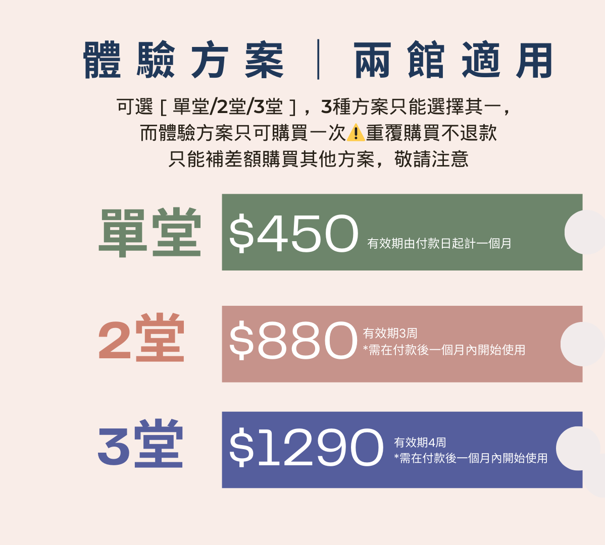 台北瑜珈