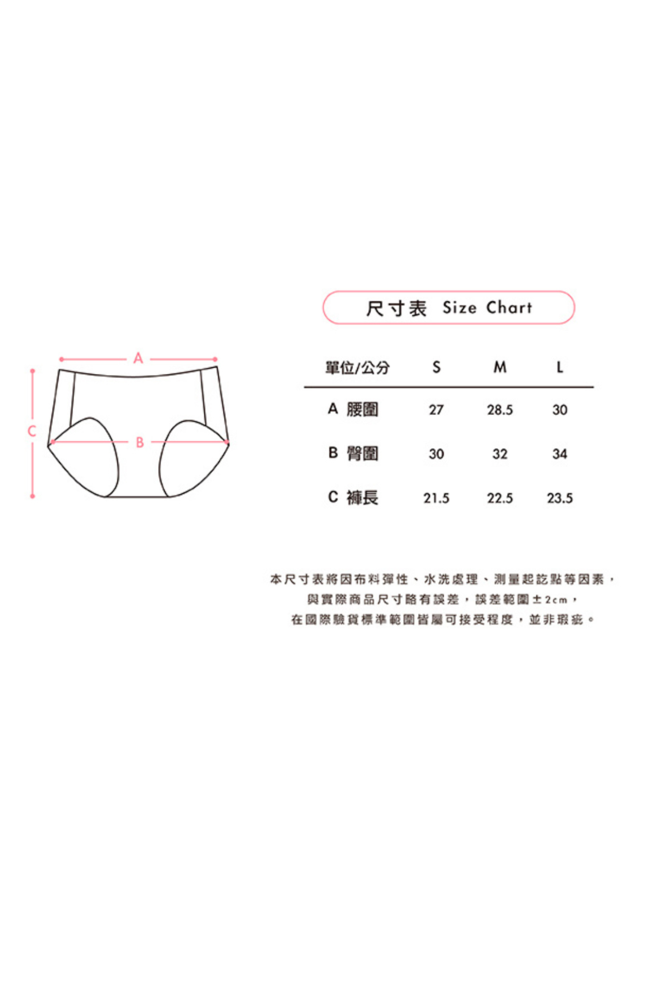[Mukasa] 女裝無痕內褲