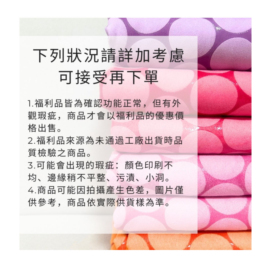 [Agoy] Gecko Touch 經典圈圈壁虎鋪巾