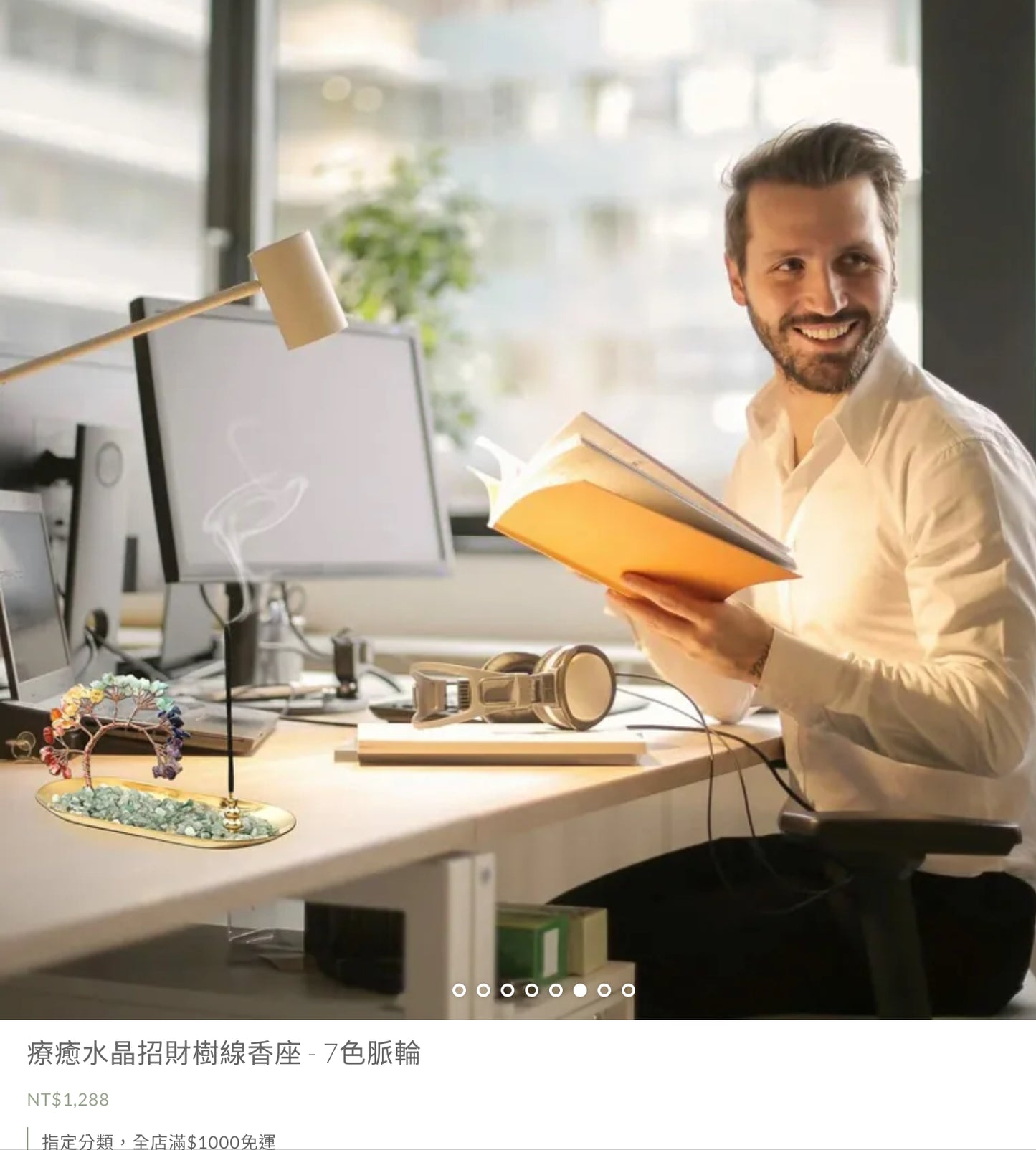 療癒水晶招財樹線香座