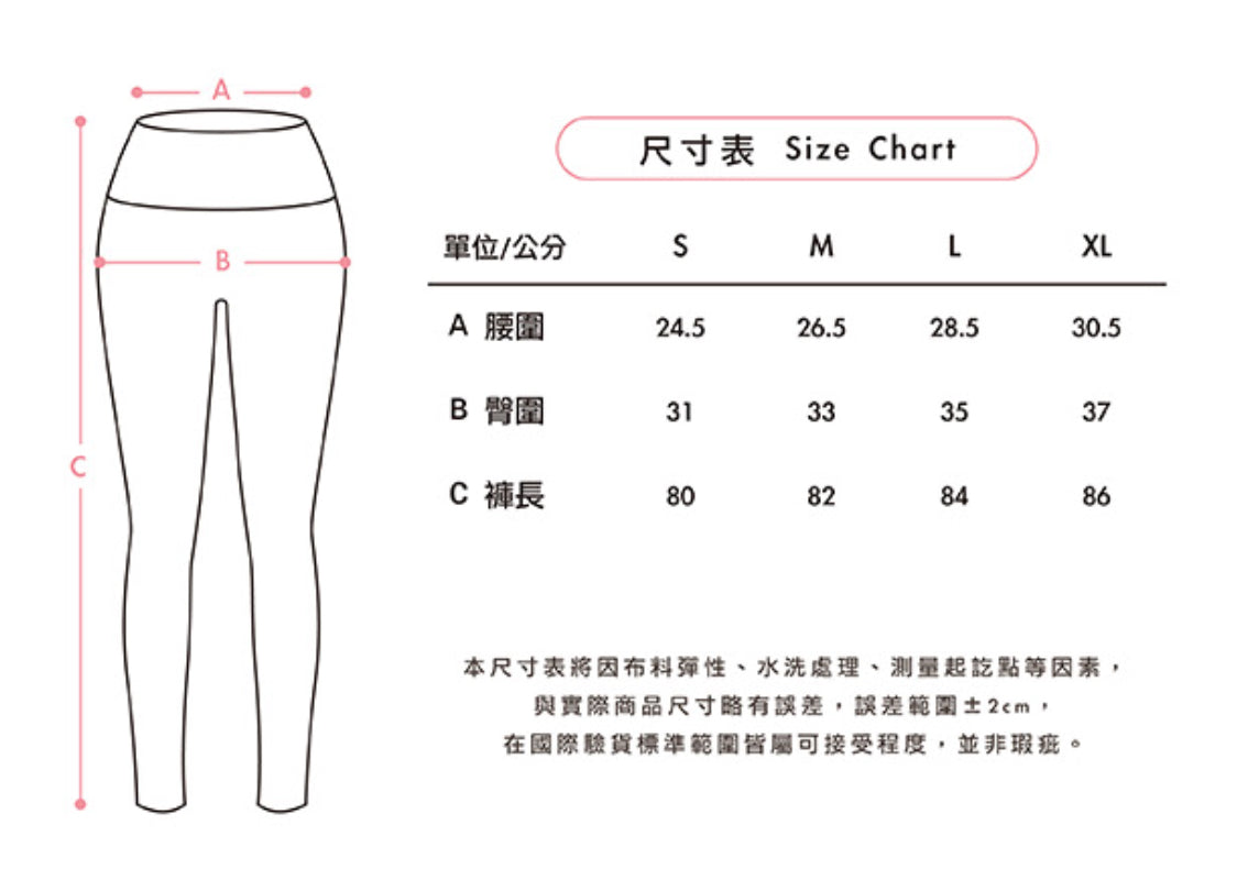 [台灣品牌] Mukasa 提臀美形瑜珈褲