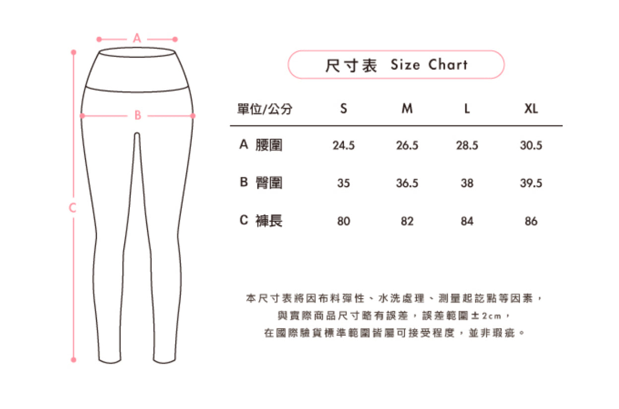 [台灣品牌] Mukasa 輕盈裸感瑜珈褲