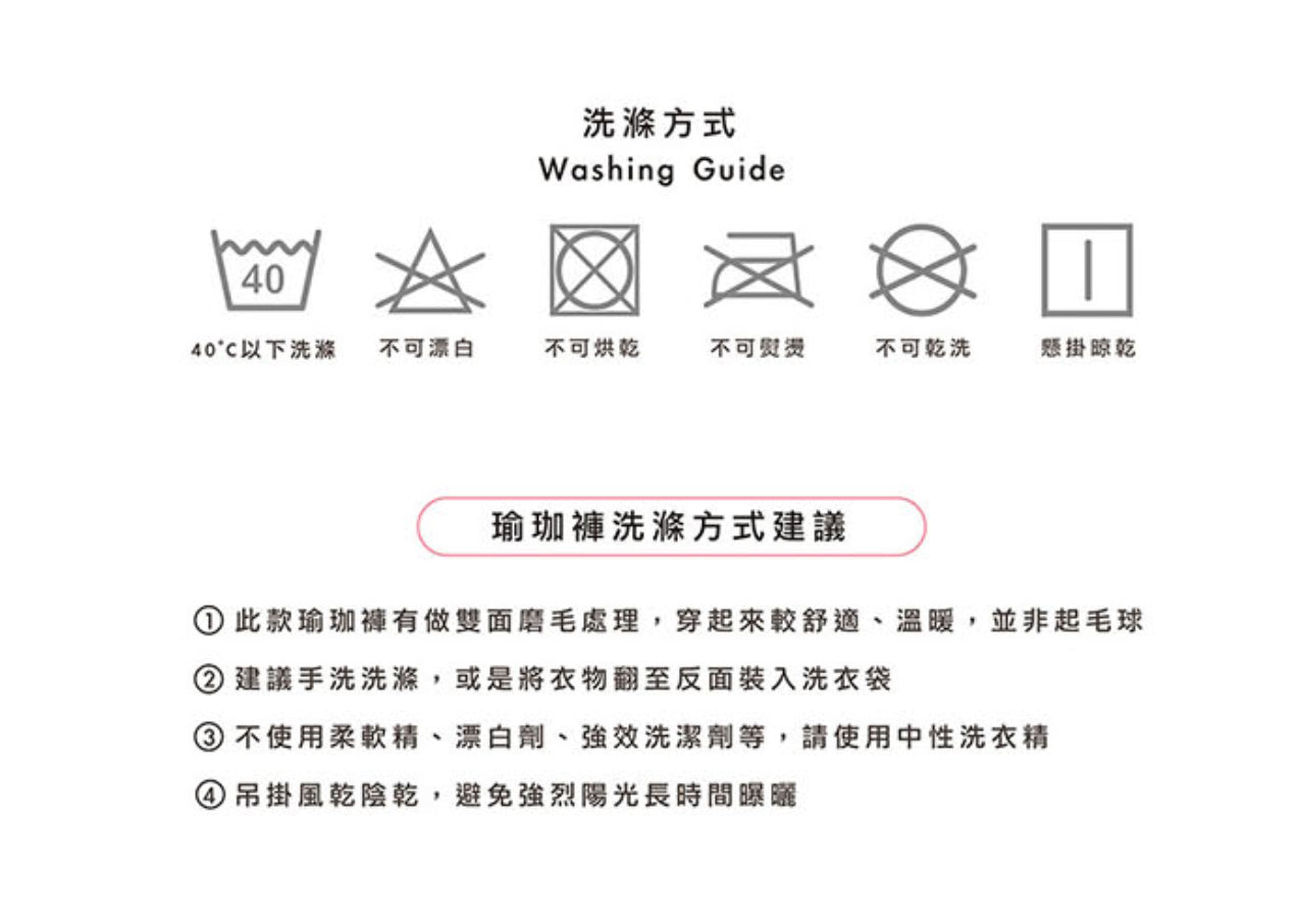 [台灣品牌] Mukasa 提臀美形瑜珈褲